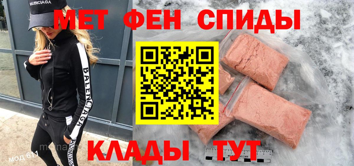 АМФ Premium Кизилюрт