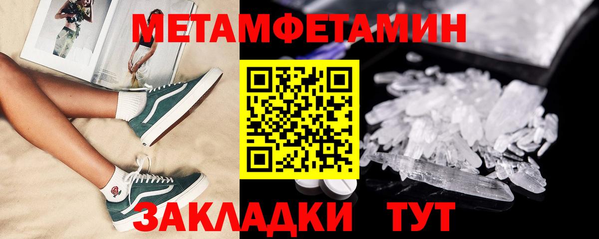 АМФ Розовый  Вход с VPN  Кизилюрт 