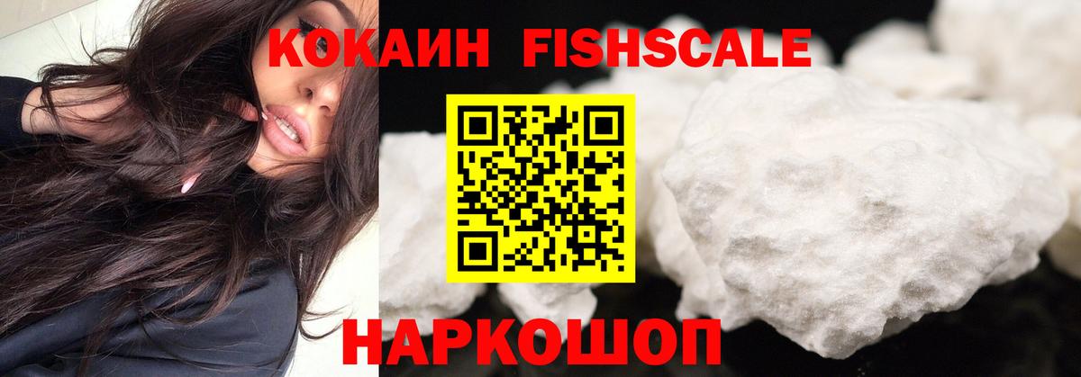 COCAIN 99% Кизилюрт