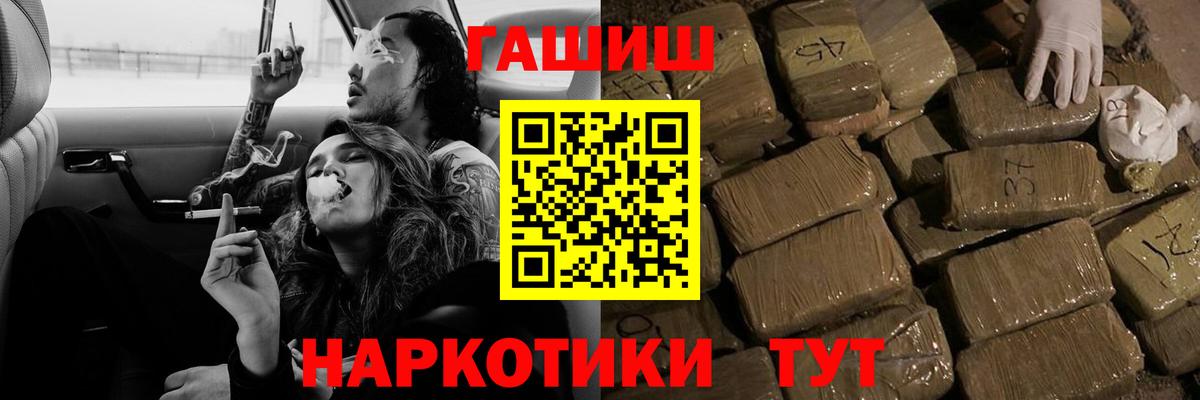 Гашиш  Вход с VPN  Кизилюрт  ГАШИШ гарик 