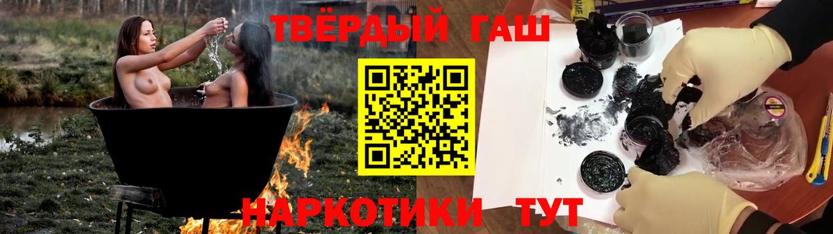 Гашиш хэш Кизилюрт