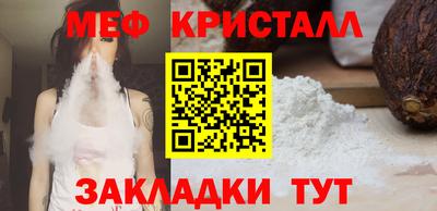 альфа пвп Беслан