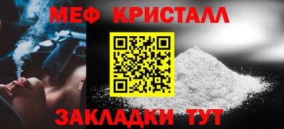 Альфа ПВП Бийск