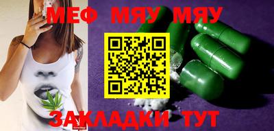 хмурый Железноводск