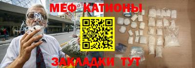 альфа пвп Беслан