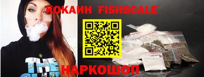 альфа пвп Беслан