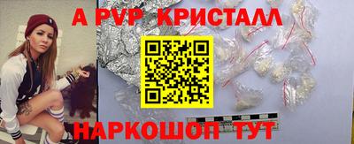 mdpv Берёзовский