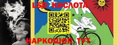 альфа пвп Беслан