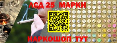Альфа ПВП Бийск