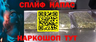 альфа пвп Беслан