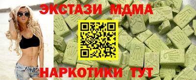 Альфа ПВП Бийск
