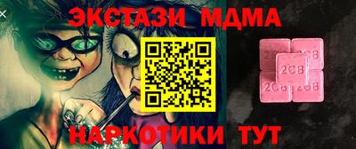 mdpv Берёзовский