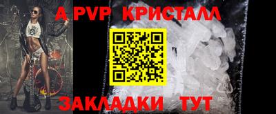 mdpv Берёзовский
