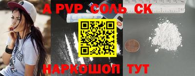 mdpv Берёзовский