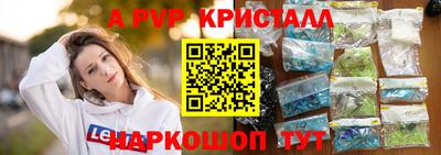 mdpv Берёзовский