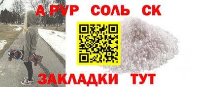 mdpv Берёзовский