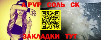 mdpv Берёзовский