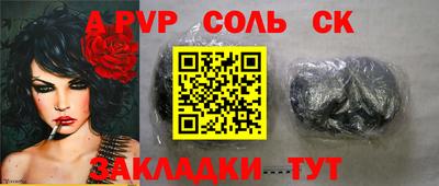 mdpv Берёзовский