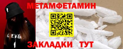 Альфа ПВП Бийск