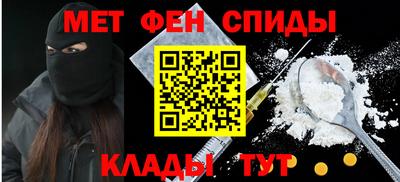альфа пвп Беслан