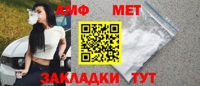 Альфа ПВП Бийск