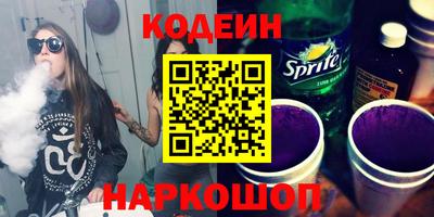Альфа ПВП Бийск