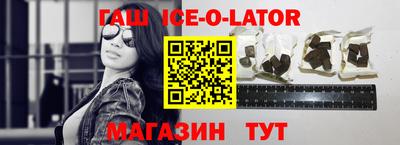 Альфа ПВП Бийск