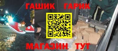 альфа пвп Беслан