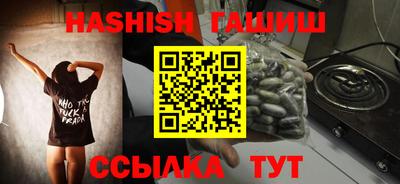 альфа пвп Беслан