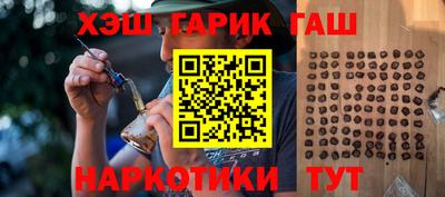 альфа пвп Беслан