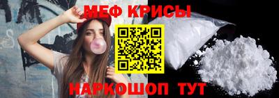 альфа пвп Беслан