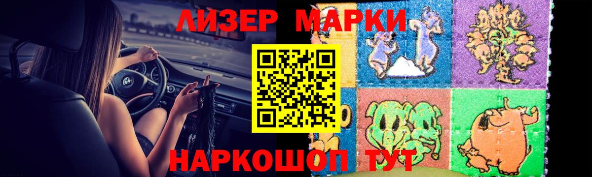 LSD-25 экстази кислота  LSD-25 экстази ecstasy  Вход с VPN  Кизилюрт 