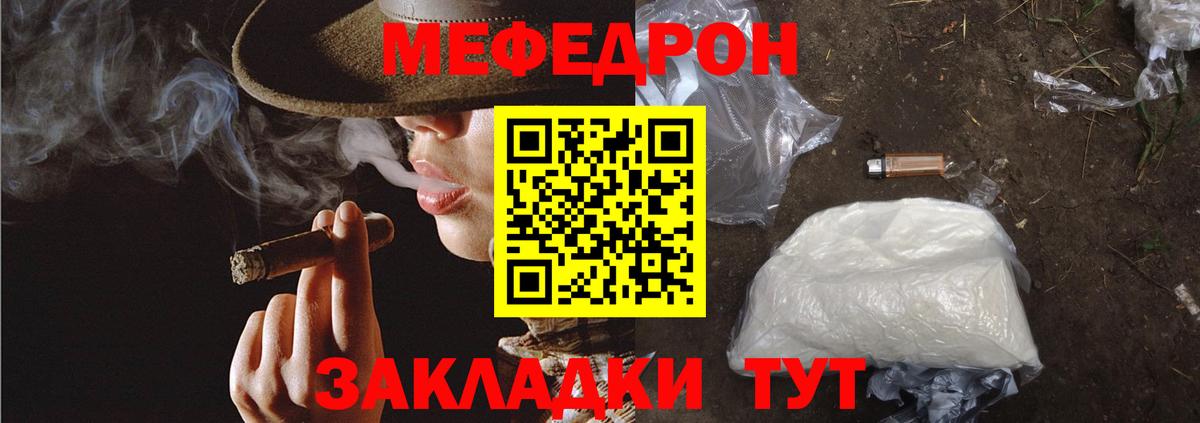 МЕФ VHQ  МЯУ-МЯУ VHQ  Кизилюрт  Мефедрон  Вход с VPN 