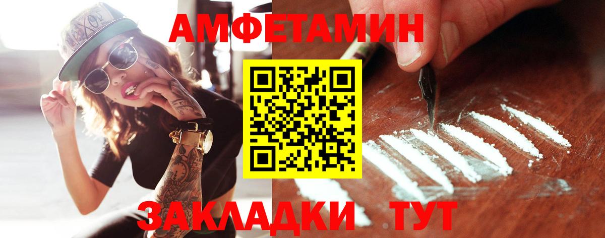 Кизилюрт  МЕТАМФЕТАМИН Декстрометамфетамин 99.9%  МЕТАМФЕТАМИН Декстрометамфетамин 99.9%  Вход с VPN 