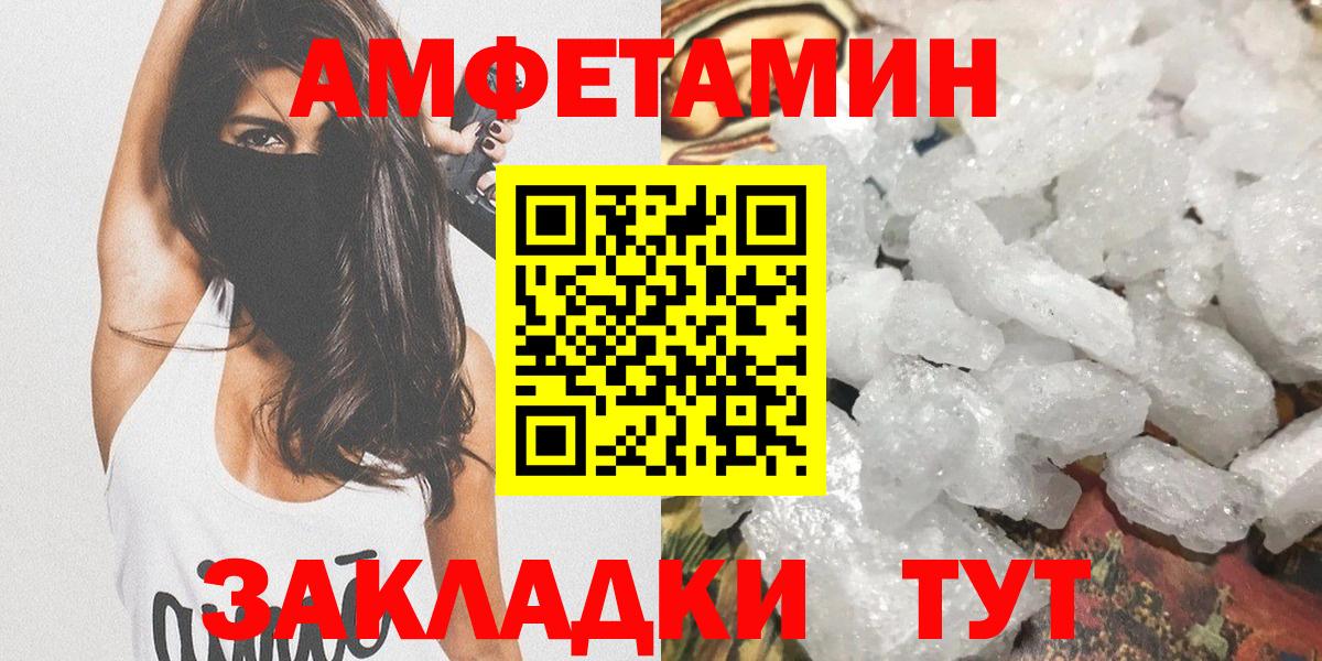 Меф МЯУ МЯУ  Кизилюрт  Мефедрон кристаллы  Вход с VPN  ЭКСТАЗИ  Гашиш  COCAIN 