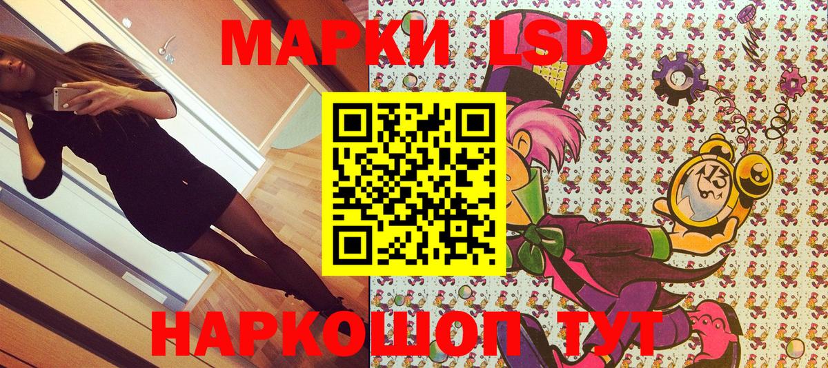Марки N-bome 1,5мг Кизилюрт
