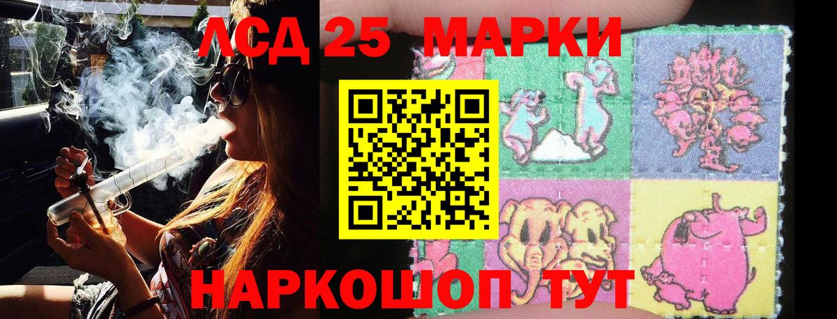 Марки 25I-NBOMe 1500мкг  Наркотические марки  даркнет сайт  Вход с VPN  Кизилюрт 