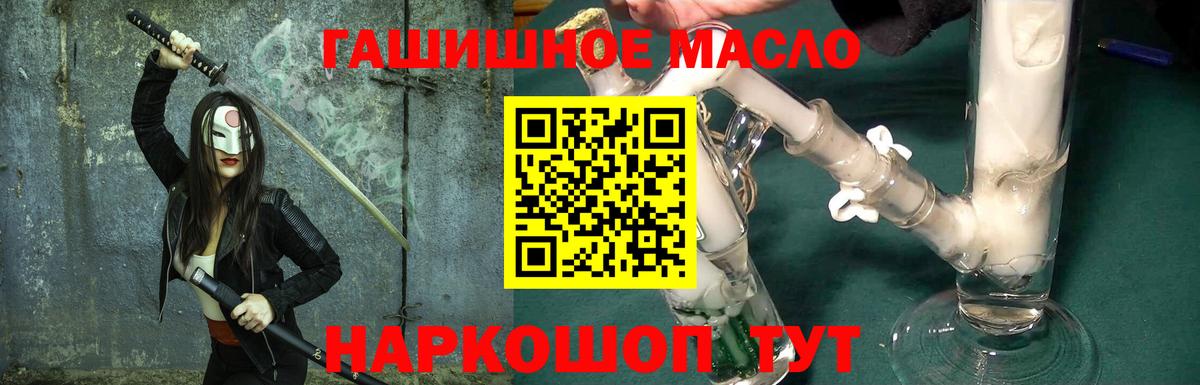 Дистиллят ТГК вейп Кизилюрт