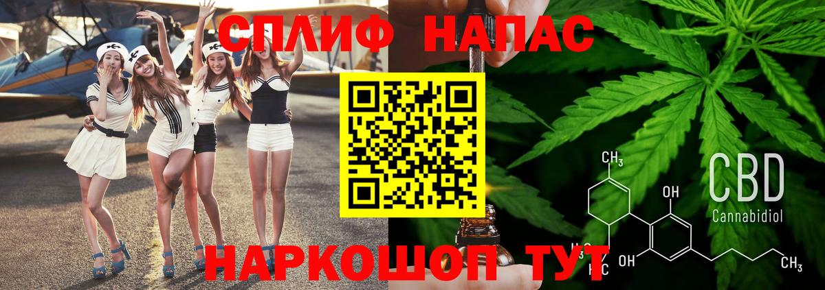 Кизилюрт  Бошки Шишки THC 21%  Марихуана планчик  Вход с VPN  Марихуана Bruce Banner 