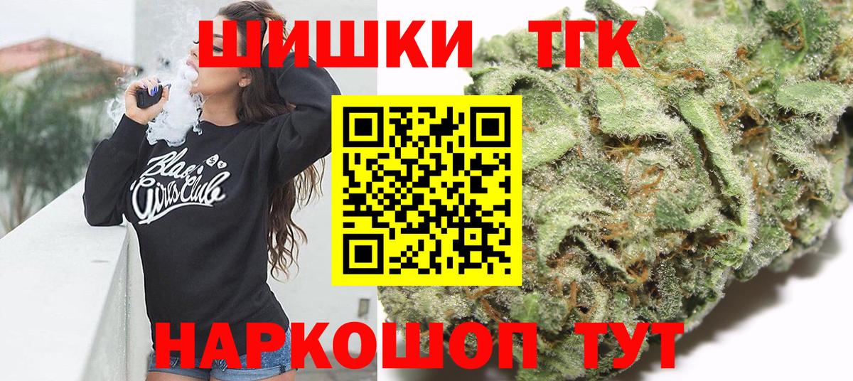 Канабис AK-47 Кизилюрт